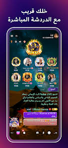 fadaa Live Agency Registration